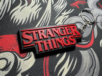 Stranger Things Logo Keychain